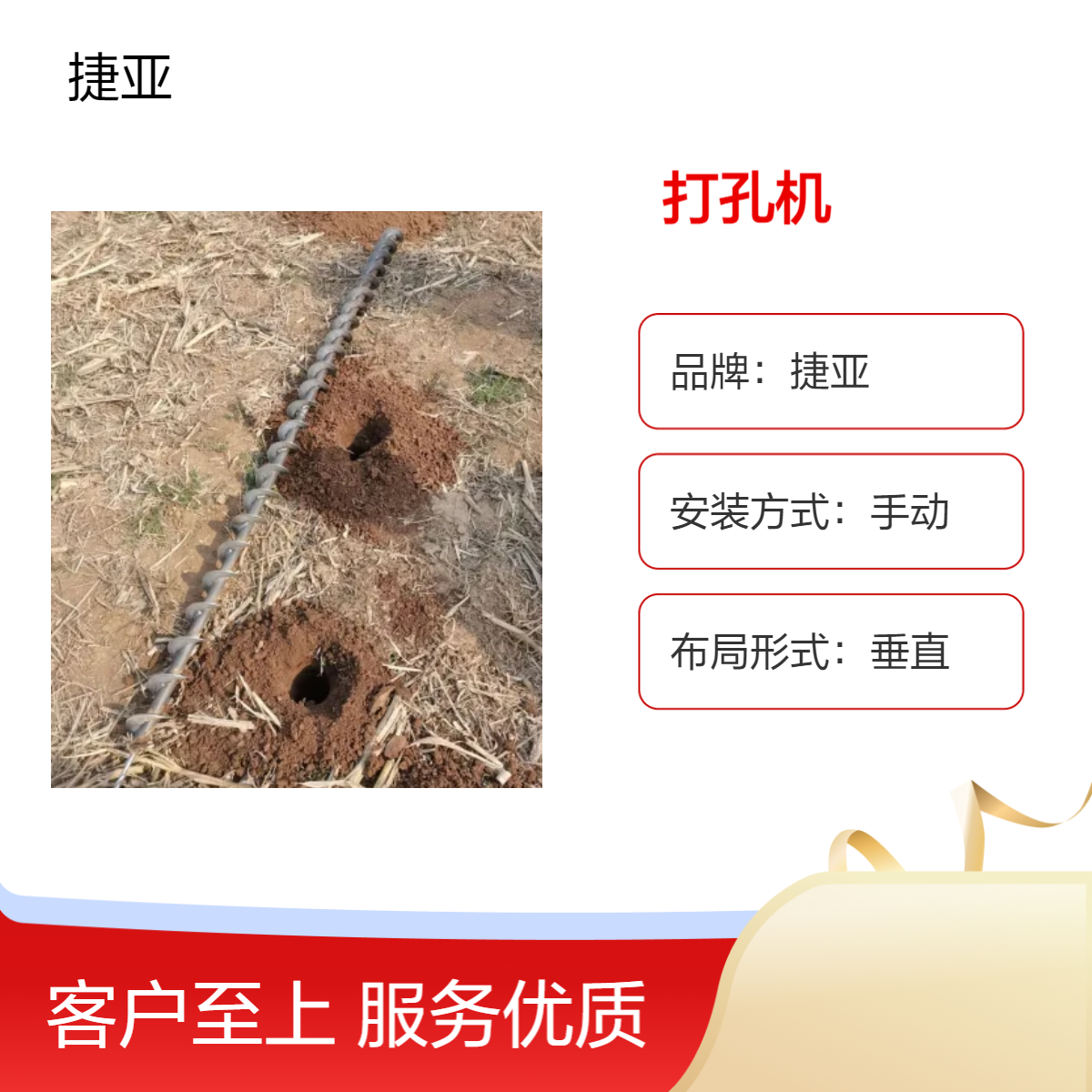 捷亚款 手扶公路下横向打孔机 水管网改造地下穿管打洞工具