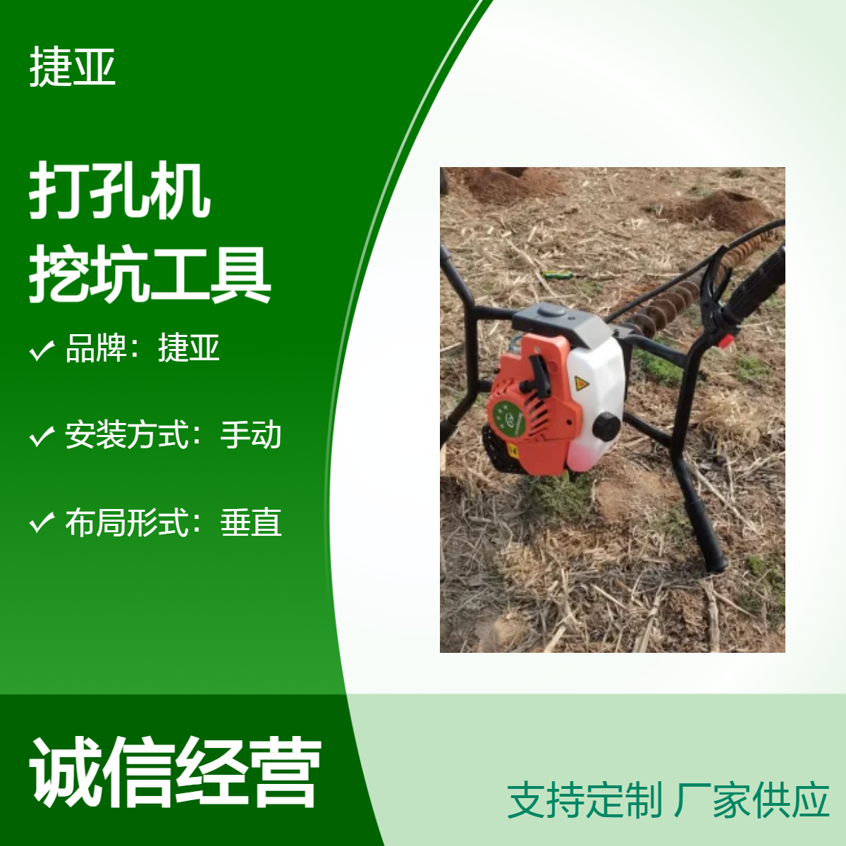 汽油款手扶地下横向穿管机 捷亚 操作简便的马路下水平挖坑打眼工具