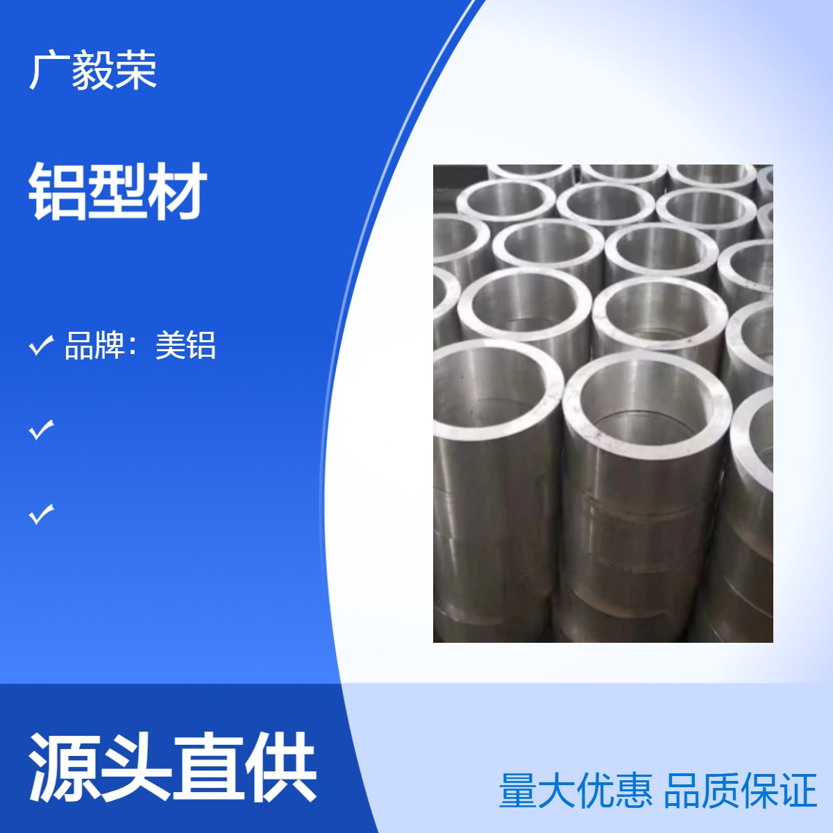 铝型材加工定做 来图来样工厂定制 异形铝材开模加工