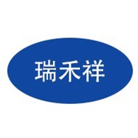 青岛瑞禾祥耐火材料有限公司