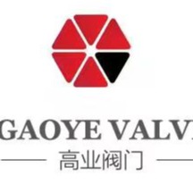 浙江高业阀门有限公司