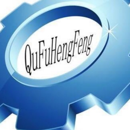 山东曲阜市恒丰机械有限公司 - 公司logo