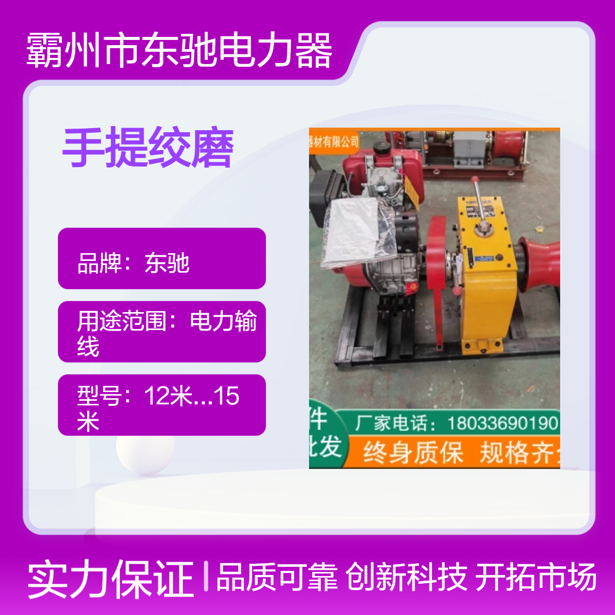 便携式2吨手提电缆敷设拉线起吊机 高效便携适用于电力输线作业