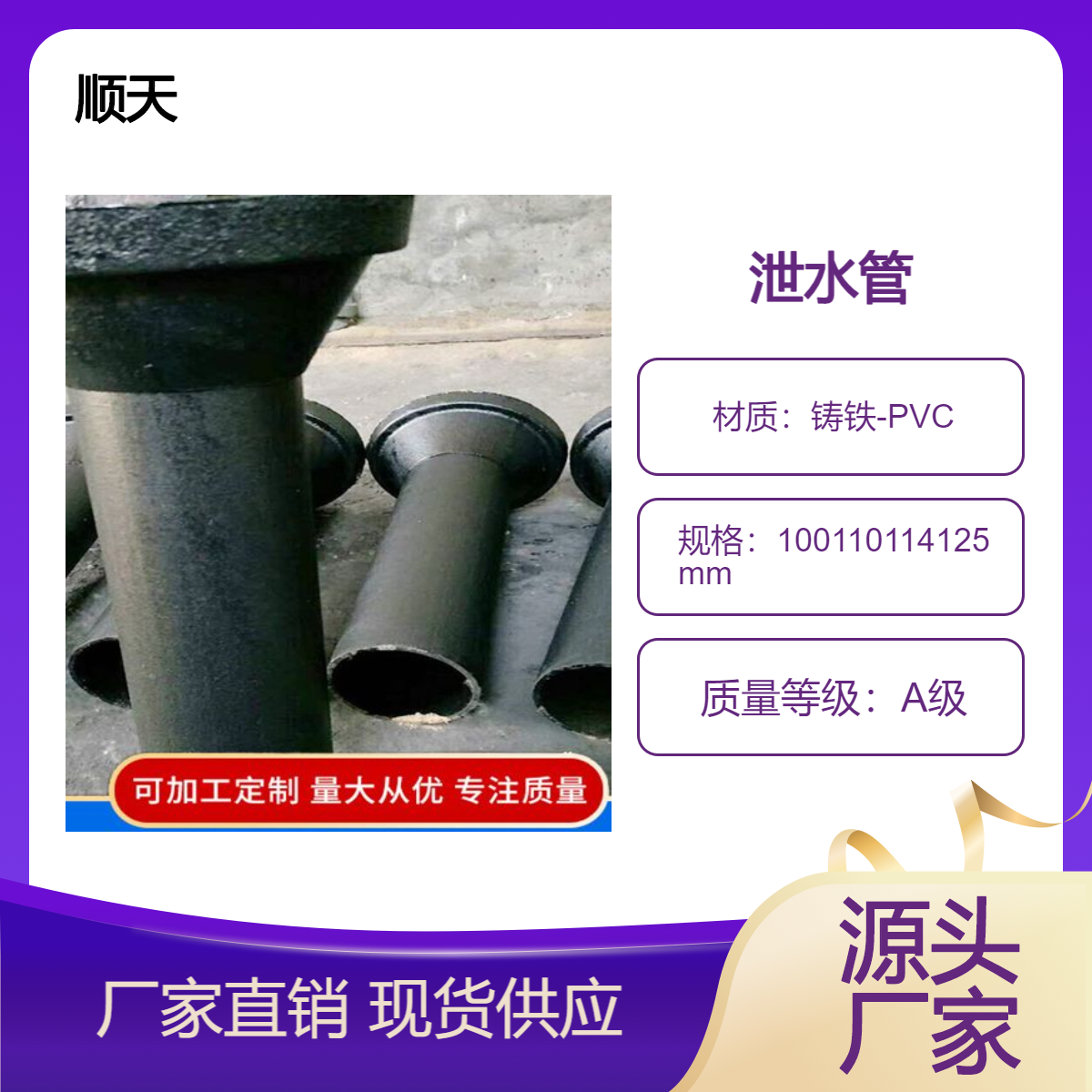 加工各规格泄水管 安 阳桥梁泄水 管铸铁泄水口 圆形雨水箅子
