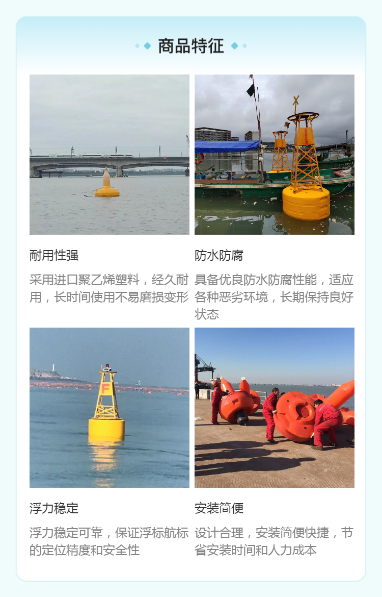 Haoqi cylindrical navigation mark, sea anchor buoy, inland river operation warning float