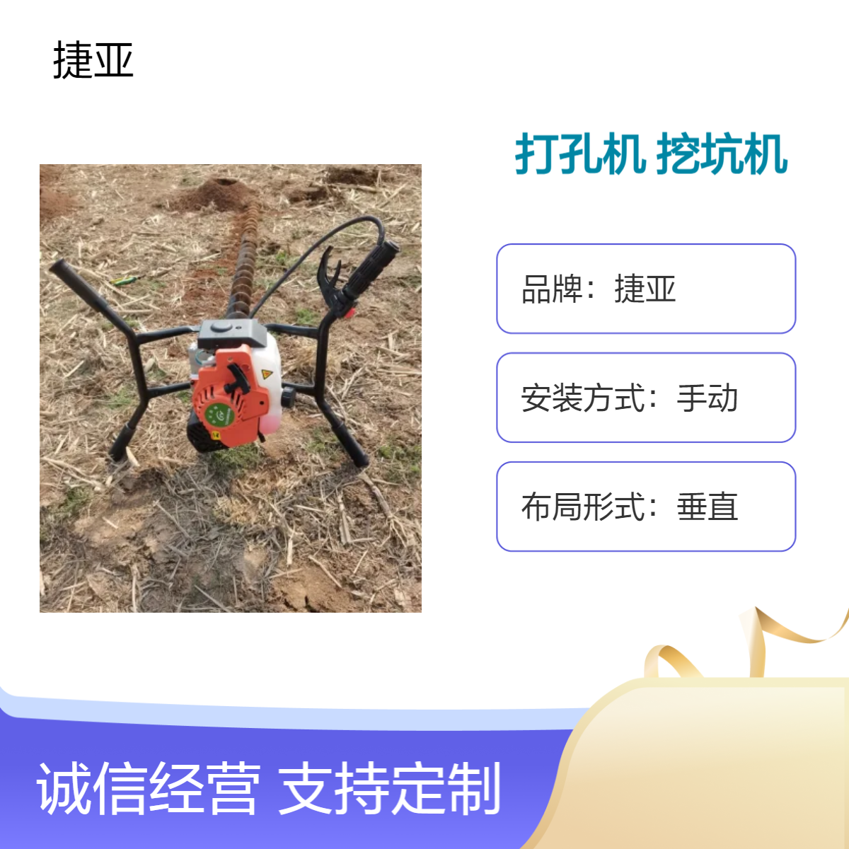 双人小型款地下横向打孔机 捷亚 不费力的水平土墙上穿管打眼机