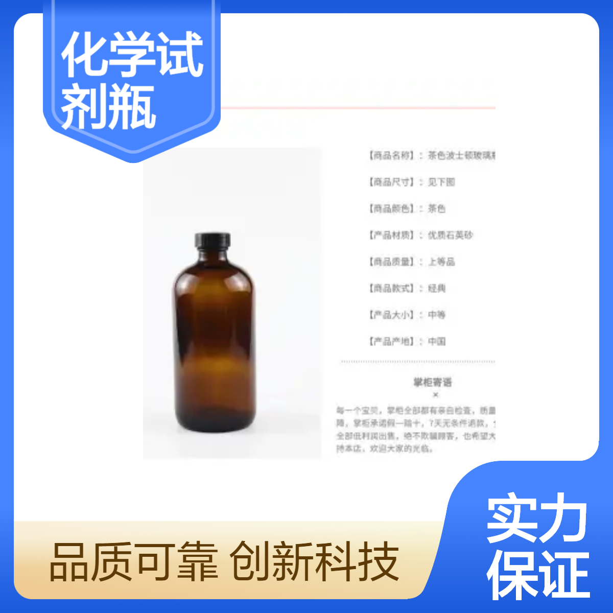 250ml棕色小口化学试剂瓶玻璃500ml波士顿1000ml茶色样品空瓶带盖