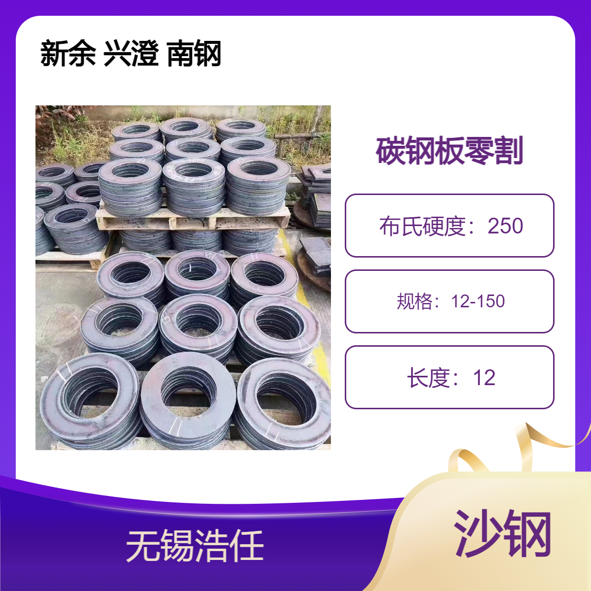 钢板零割 压力容器 Q355B/Q235B/Q355D/Q345R 火焰按图