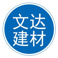 河北文达建筑器材有限公司