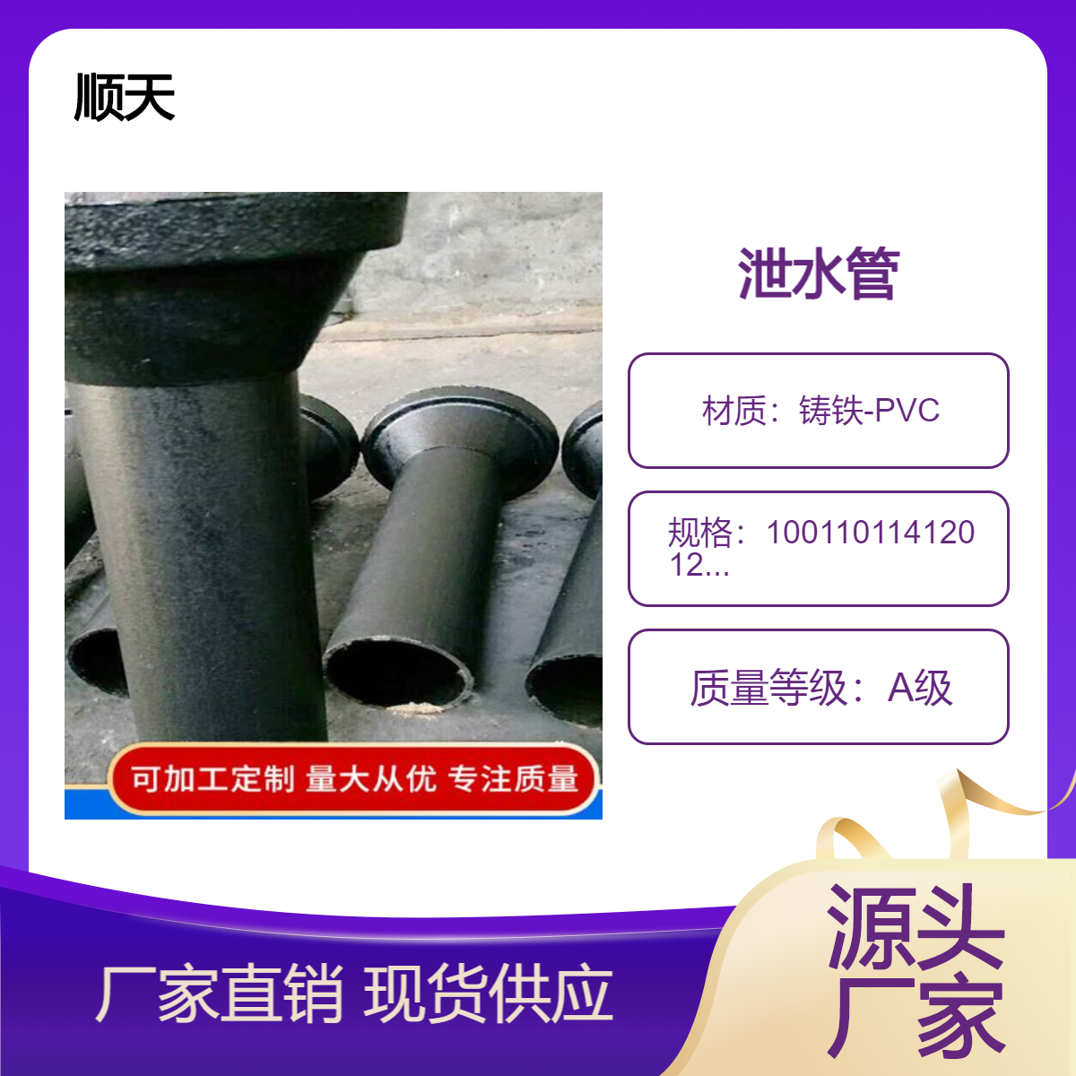 安 康桥梁铸铁泄水管抗老化PVC泄水 管耐腐蚀