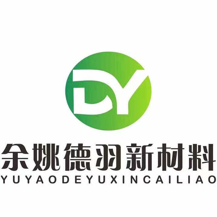 余姚德羽新材料有限公司 - 公司logo