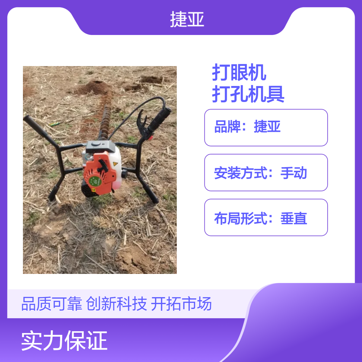 手扶式地下横向穿管打孔机 新款 小型水平路下定向打眼工具