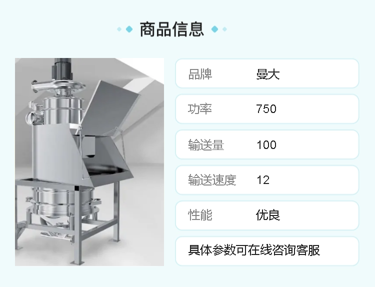 Manda Customized Small Bag Unpacking and Feeding System for Continuous Unpacking, Negative Pressure Dust Collection, No Leakage, Stable Transportation