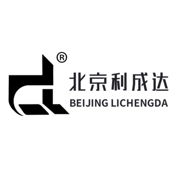 北京利成达彩钢钢结构有限公司