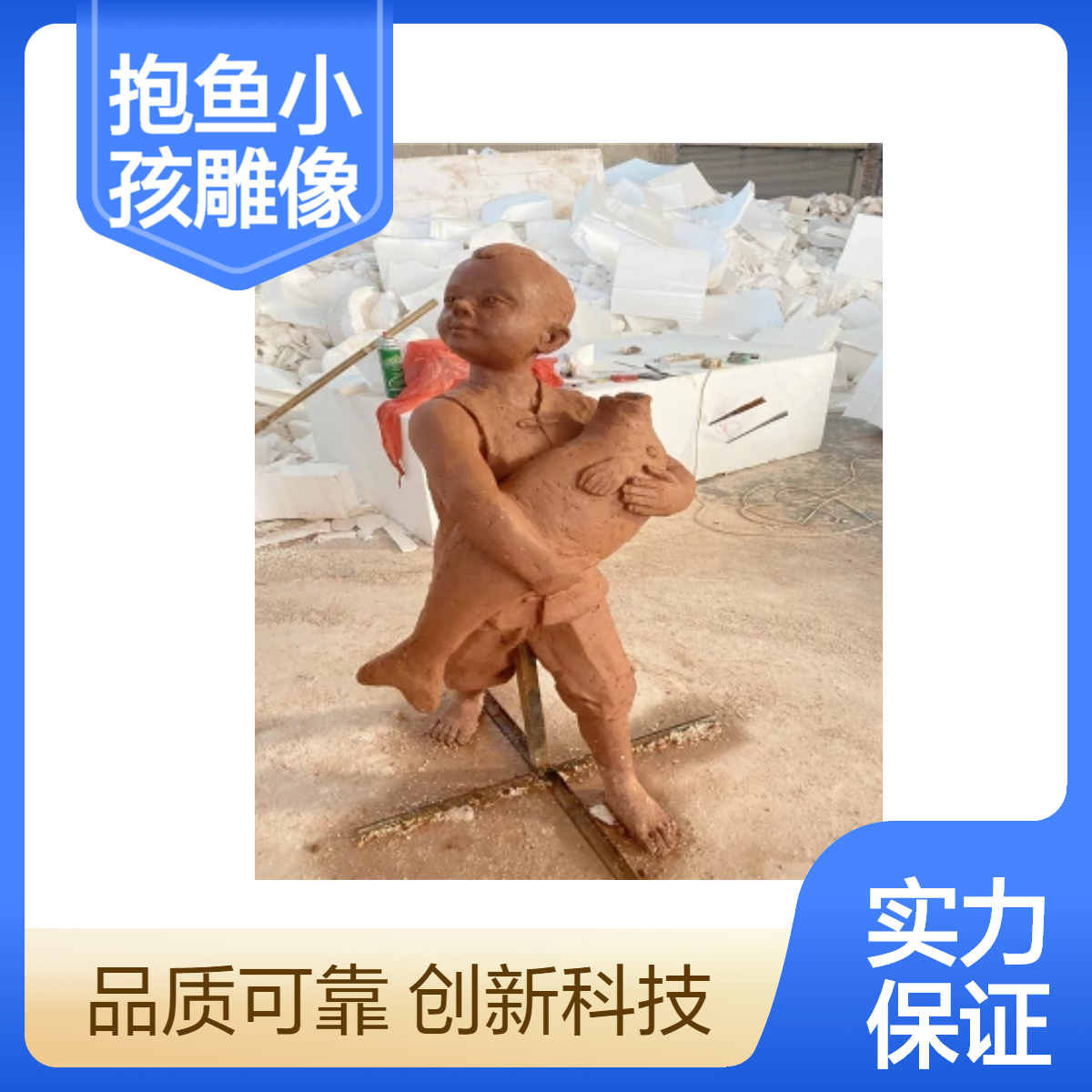 抱鱼小孩雕塑 户外公园绿地玻璃钢人物泥雕模型定制