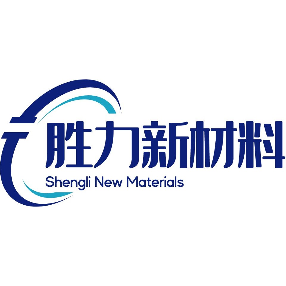 东莞市胜力新材料有限公司