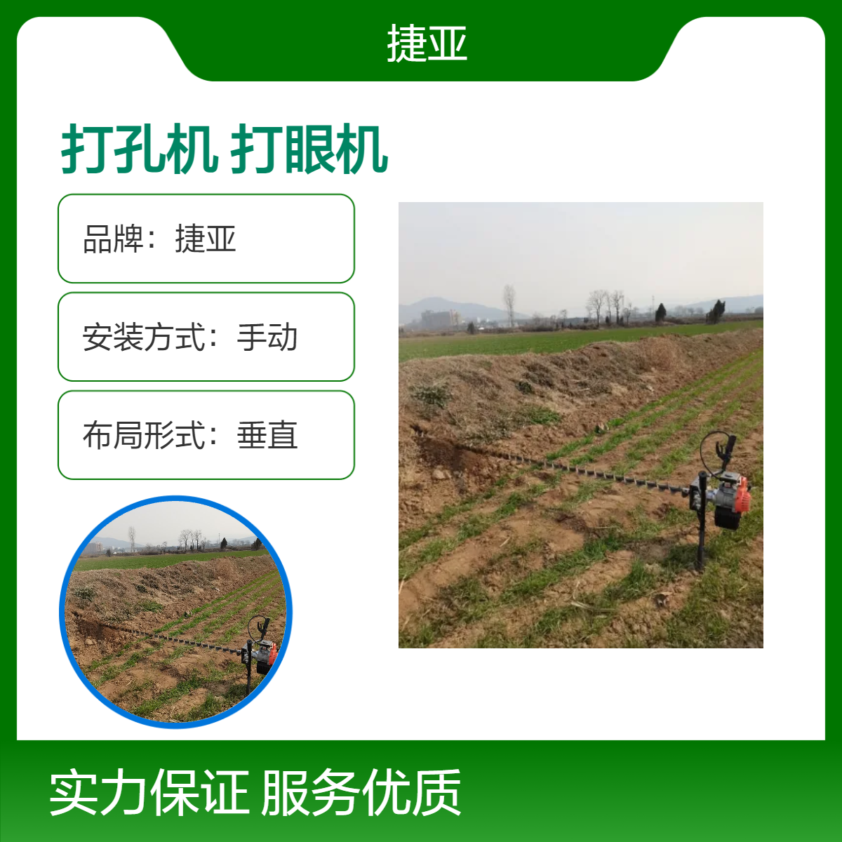 手扶式地下小型款横向穿管打孔机 捷亚 55-A山地路下挖坑注浆工具