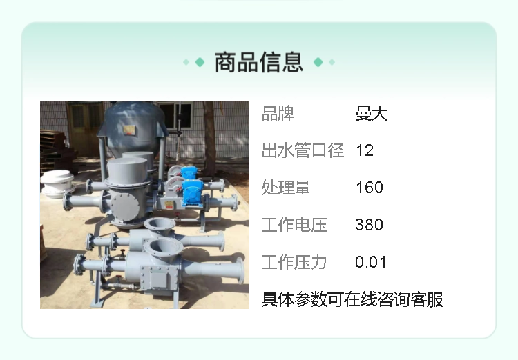 Free design scheme for high-efficiency conveying equipment of Manda customized PVC powder conveying system