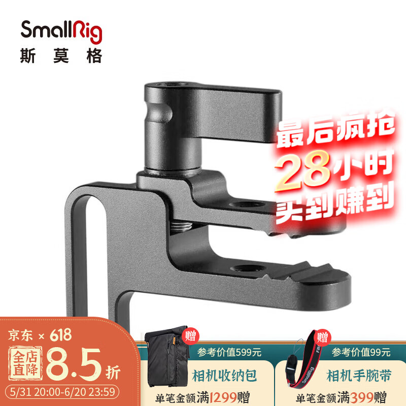 SmallRig 斯莫格 适用于索尼A72/A7S2/A7R2/A7M3 HDMI线夹固定167