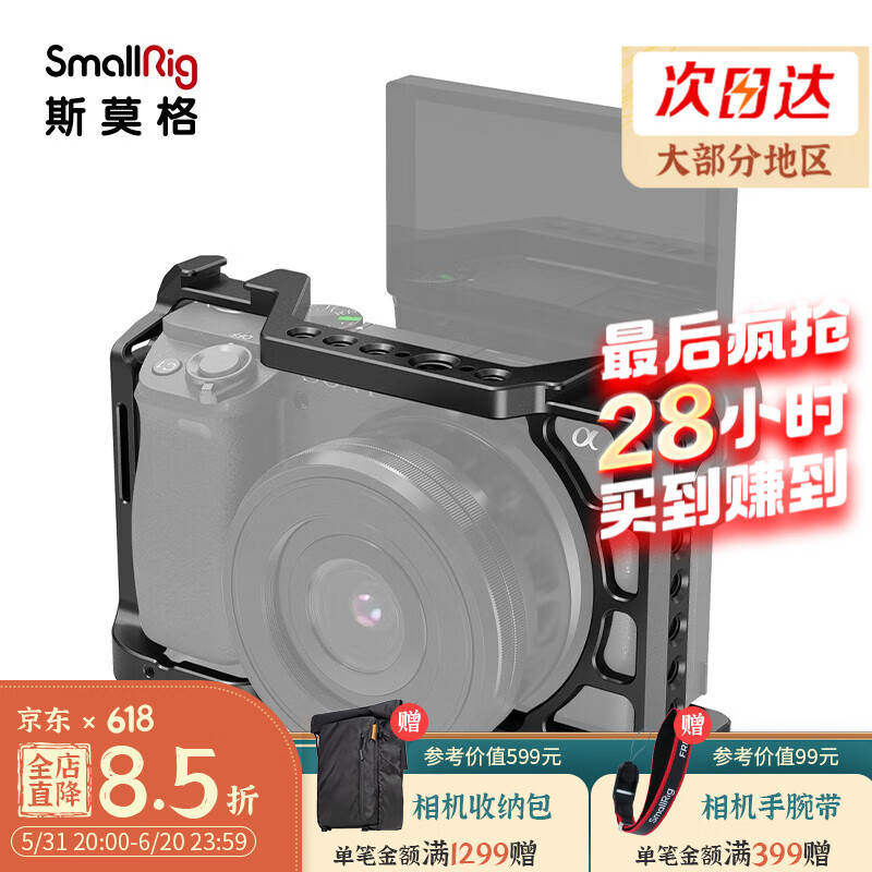 SmallRig斯莫格适用于索尼A6400专用相机兔笼Sony微单竖拍摄影摄
