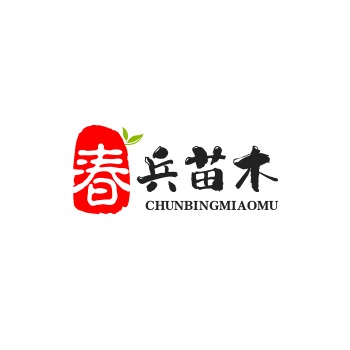 Hongya Chunbing Nursery Professional Cooperative - Company Logo