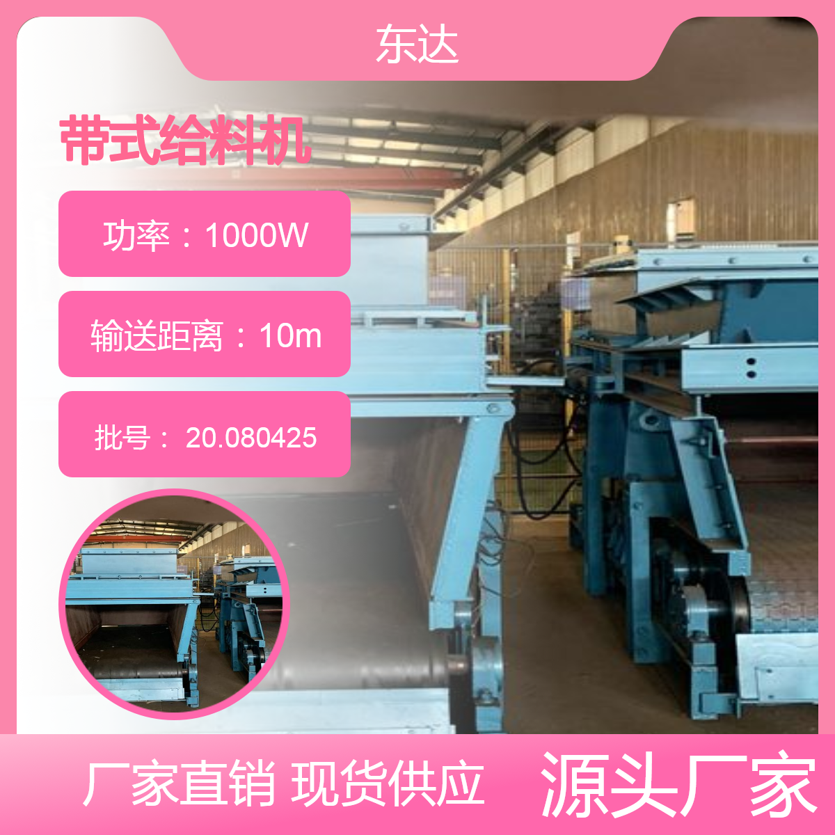 无极减速机 转臂行星摩擦式变速器 7.5kw 带式给料机 往复式给煤机