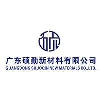 广东硕勤新材料有限公司