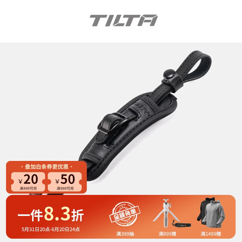 铁头TILTA A7S3新款F550/570通用侧手柄兔笼腕带