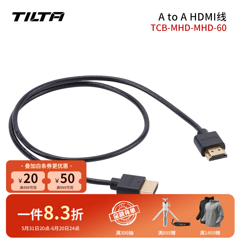铁头TILTA HDMI线A型口通用直播拍摄配件hdmi 2.0 4K 60P传输支持