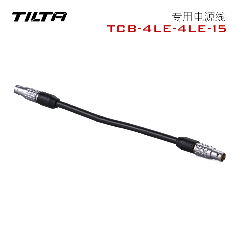 铁头TILTA TCB-4LE-15型号 专用电源线 适配威尼斯8K二代