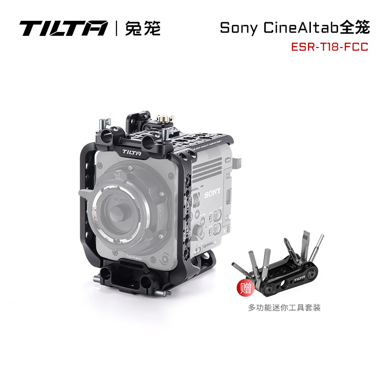 索尼CineAltaB影棚专用兔笼摄影机全套拍摄套件