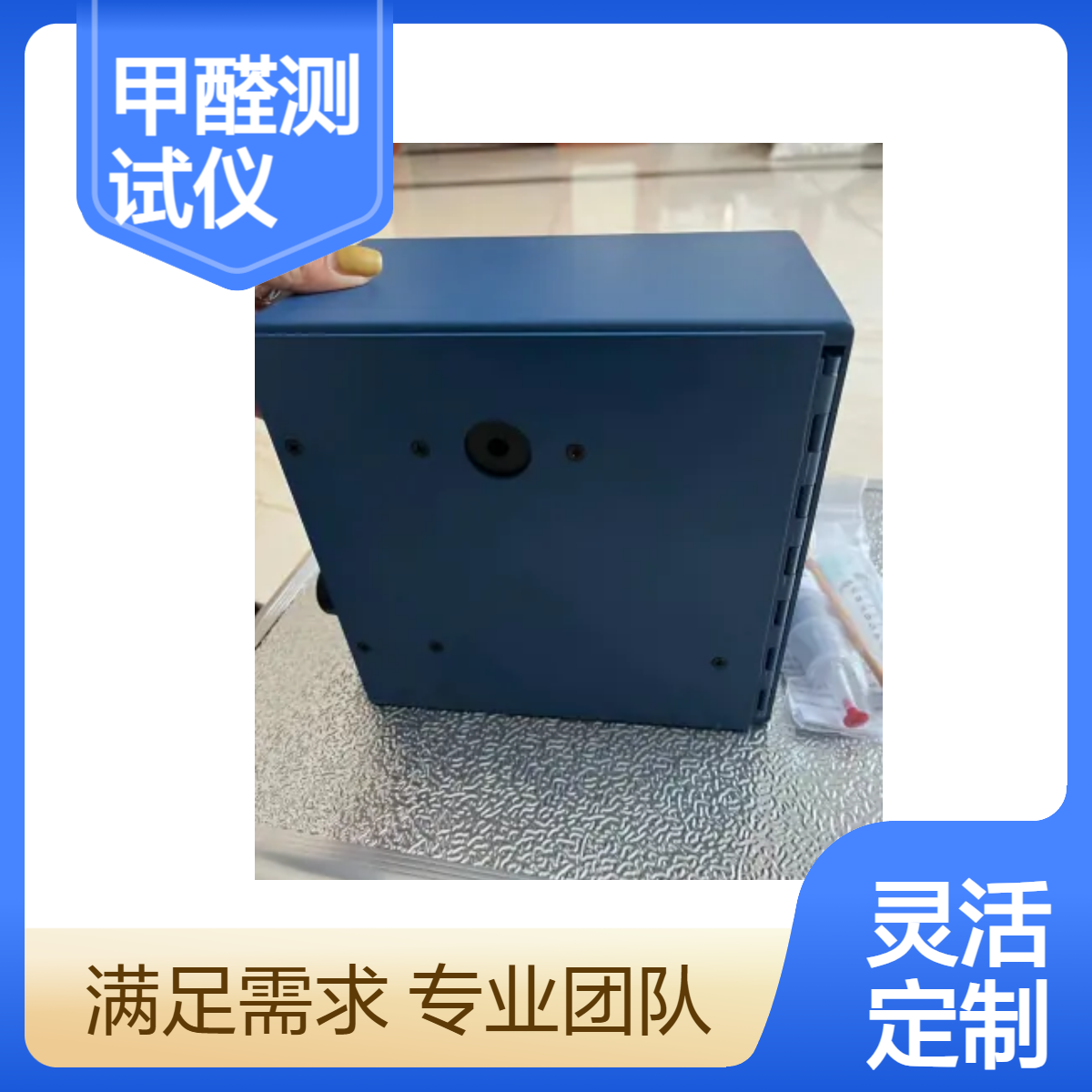 4160甲醛测试仪 家用便携式环境空气质量检测仪