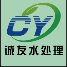 河南诚友水处理设备有限公司
