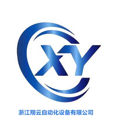 浙江翔云自动化设备有限公司 - 公司logo