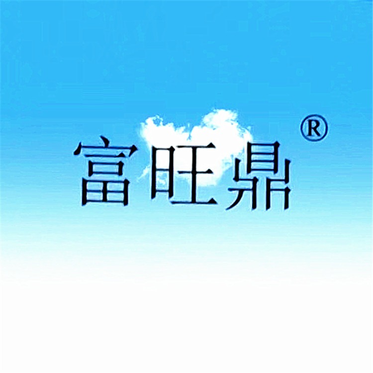 襄阳市富鼎环保科技有限公司 - 公司logo