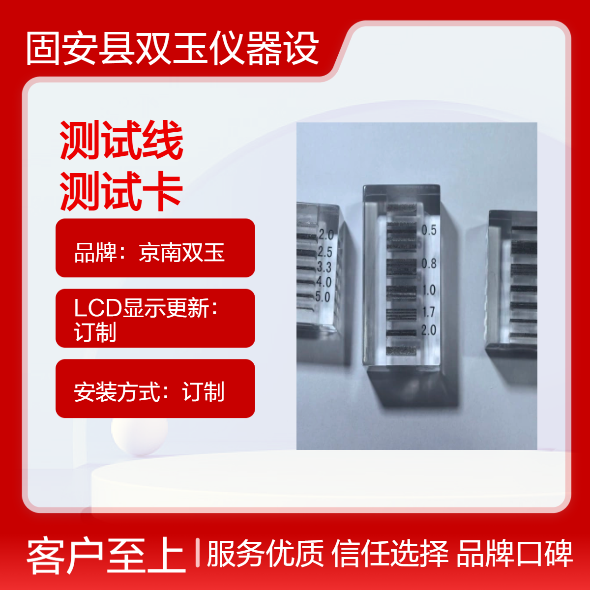 X射线空间分辨力测试线对卡CT机检测空间分辨率测试卡