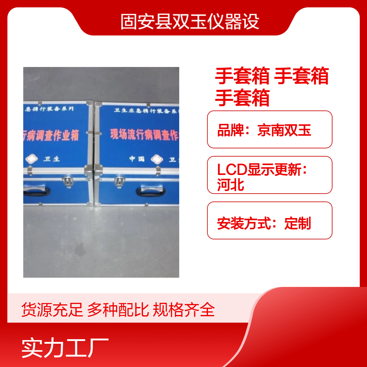 生物隔离操作手套箱有机玻璃手套箱隔离密封操作手套箱