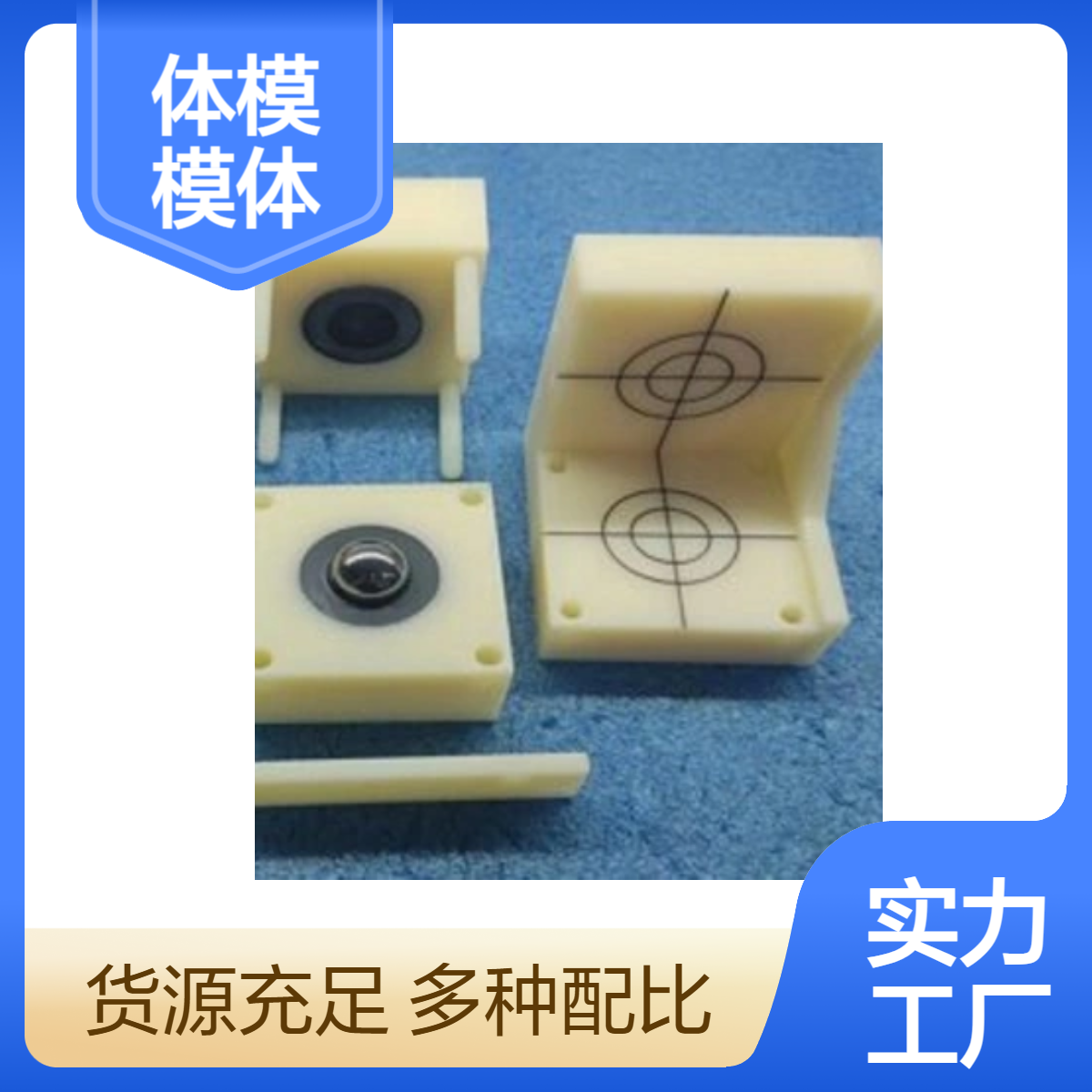 射波刀质控检测体模射波刀头部检测模体放射射波刀质控体模