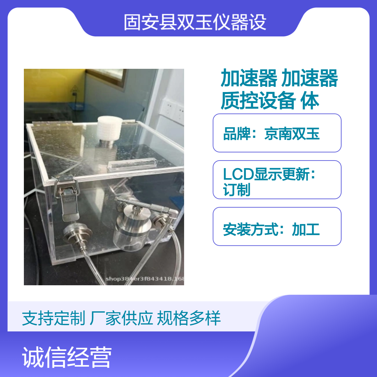 电子直线加速器检测体模加速器检测质控设备模体订做加工