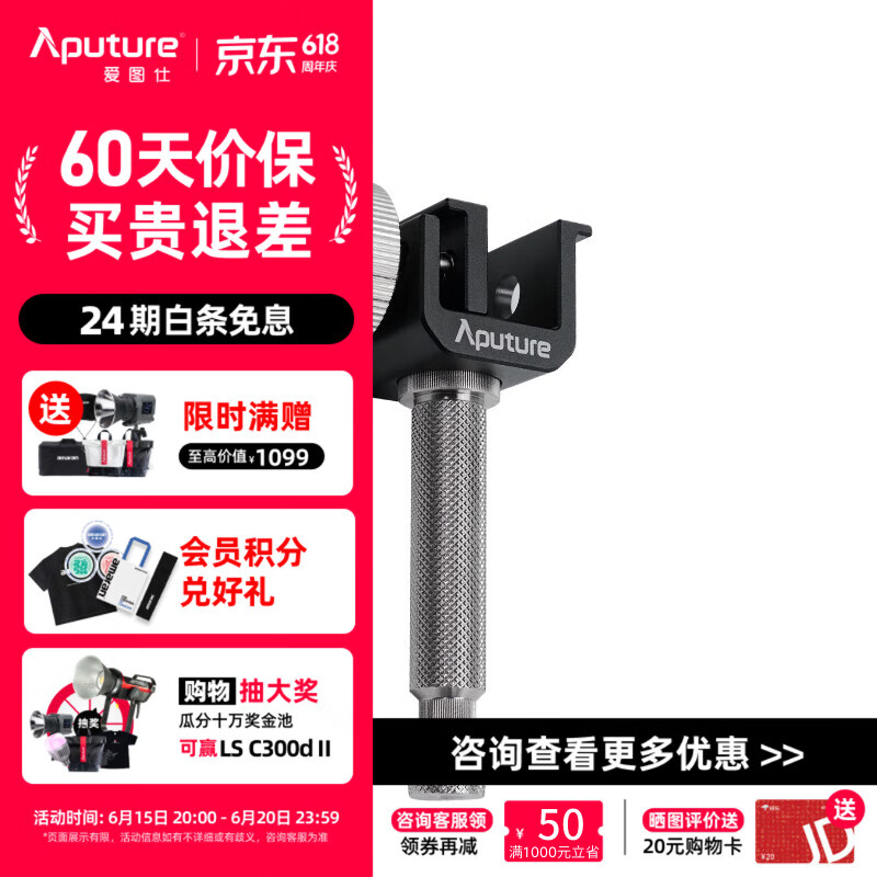 爱图仕INFINIBAR独立像素管灯可拼接 多灯拼接附件 适用于INFINIB