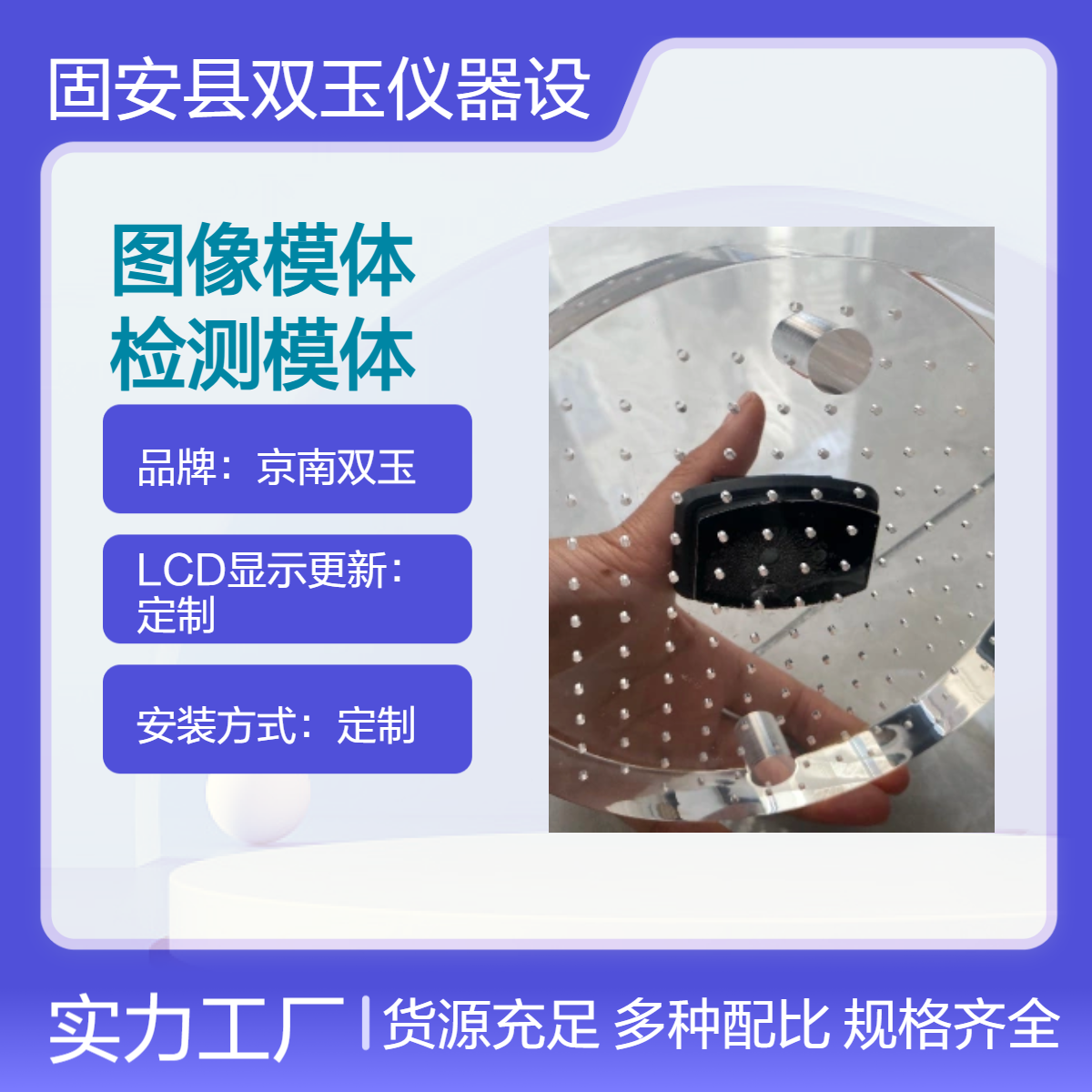 CBCT口腔颌面锥形束计算机体层摄影图像模体口腔性能检测模体