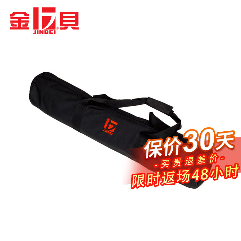 金贝（JINBEI） 灯架袋便携可折叠防水加厚尼龙布料三脚架灯架包