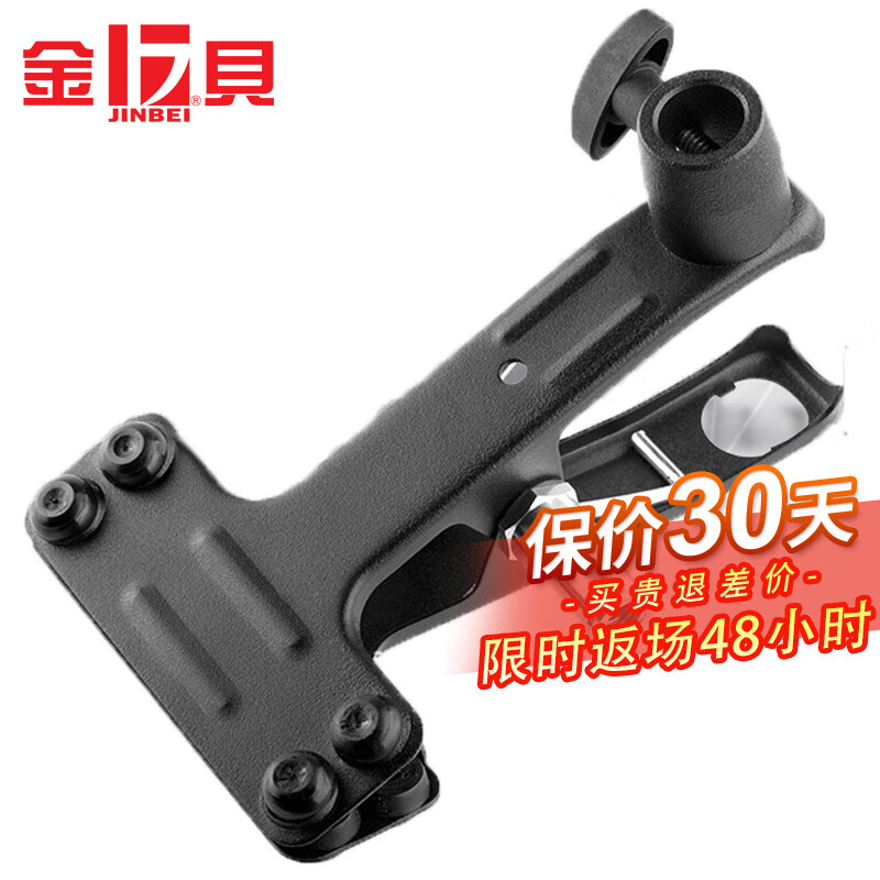 金贝通用型摄影灯闪光灯影棚专业拍摄道具全套装备