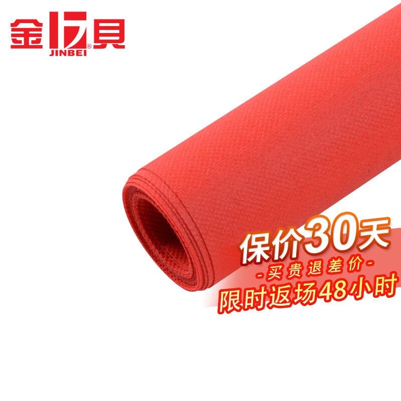 金贝1*1.5M无纺布纯色证件照背景布 影楼通用拍摄道具