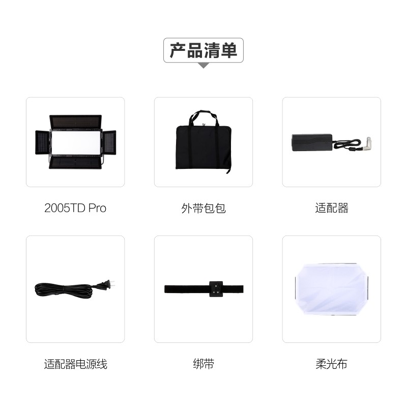 锐鹰品牌100W LED摄影灯补光柔光摄像直播套装