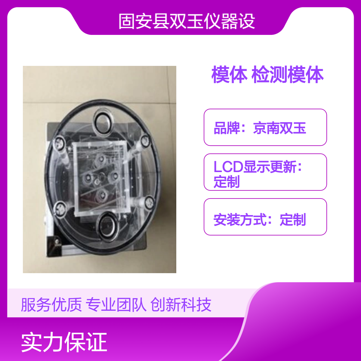 MRI性能测试模体SMR100磁共振性能检测模体型号AMR170