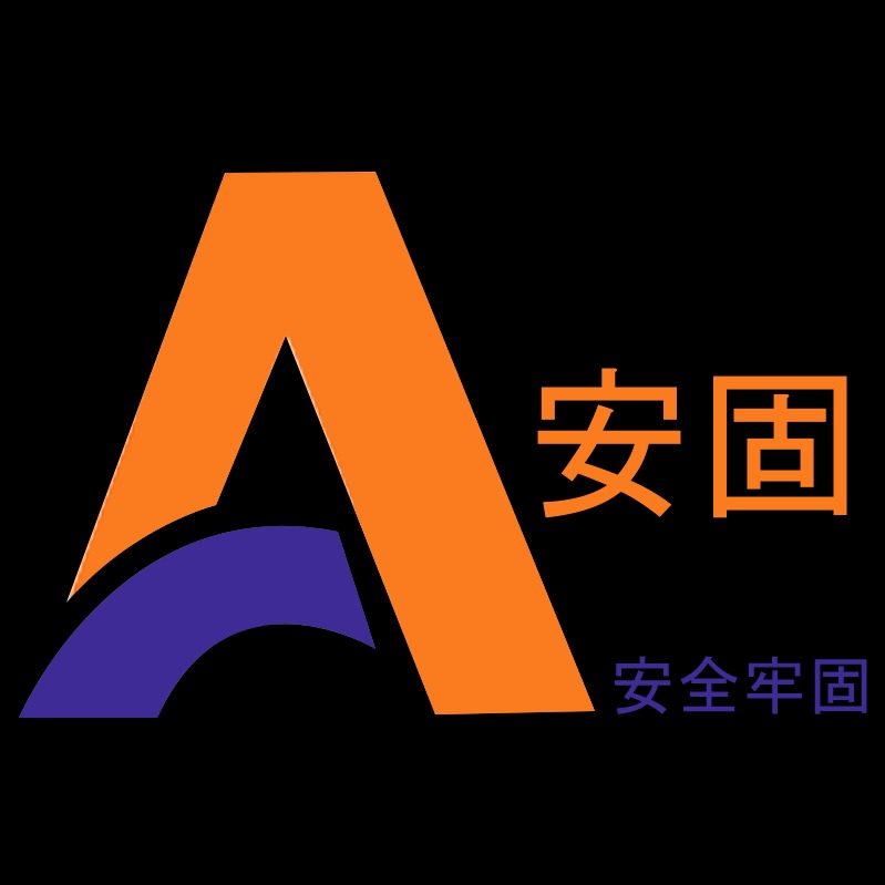 乐清市安固电气有限公司