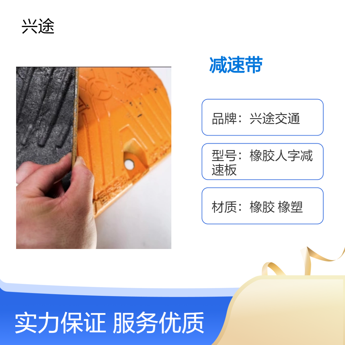 球磨铸钢减速带 道路限行减速板 100米装托盘黑黄警示好 250/300*50