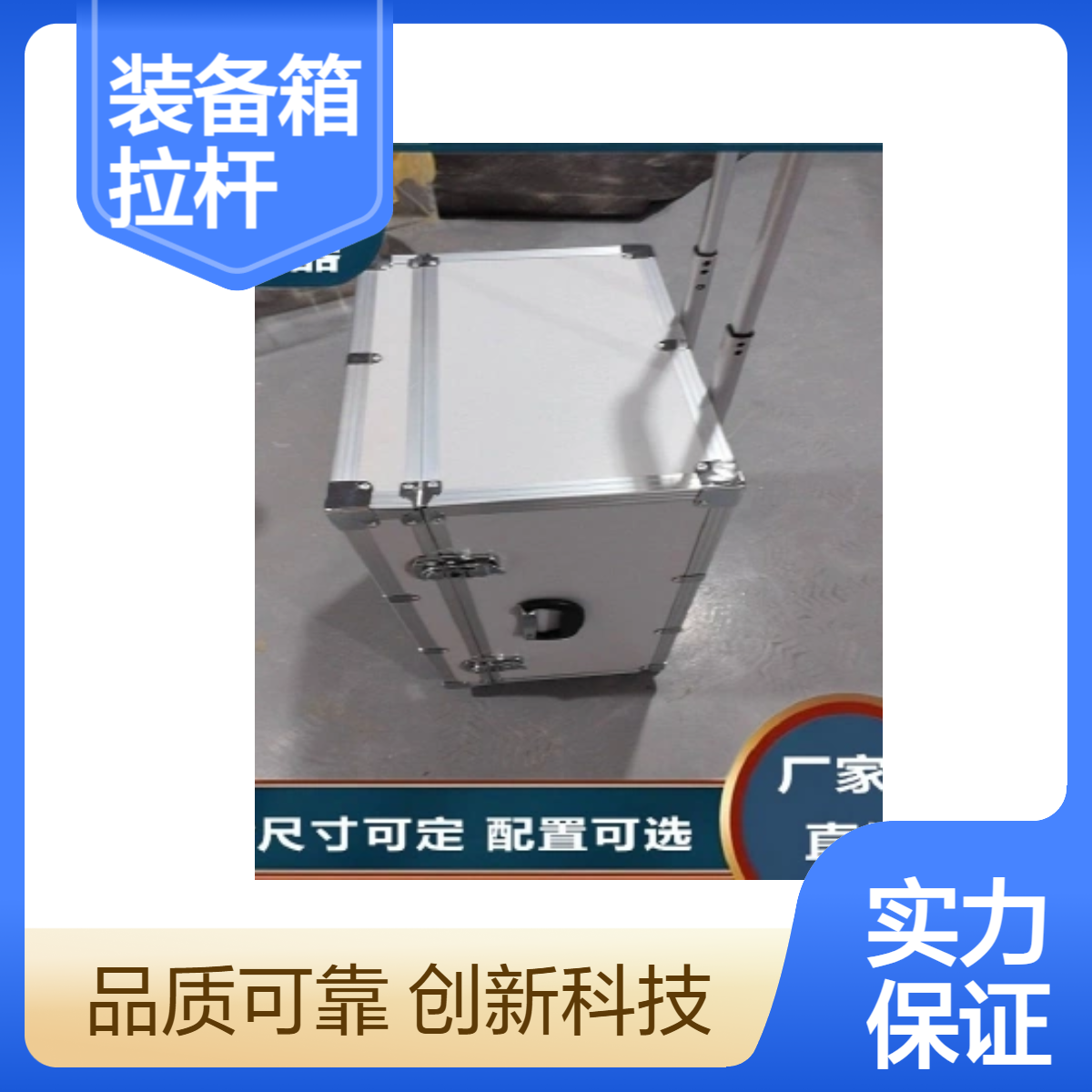 卫生专用装备箱带拉杆皮革材质可以定制装备携行拉杆万象脚轮定制