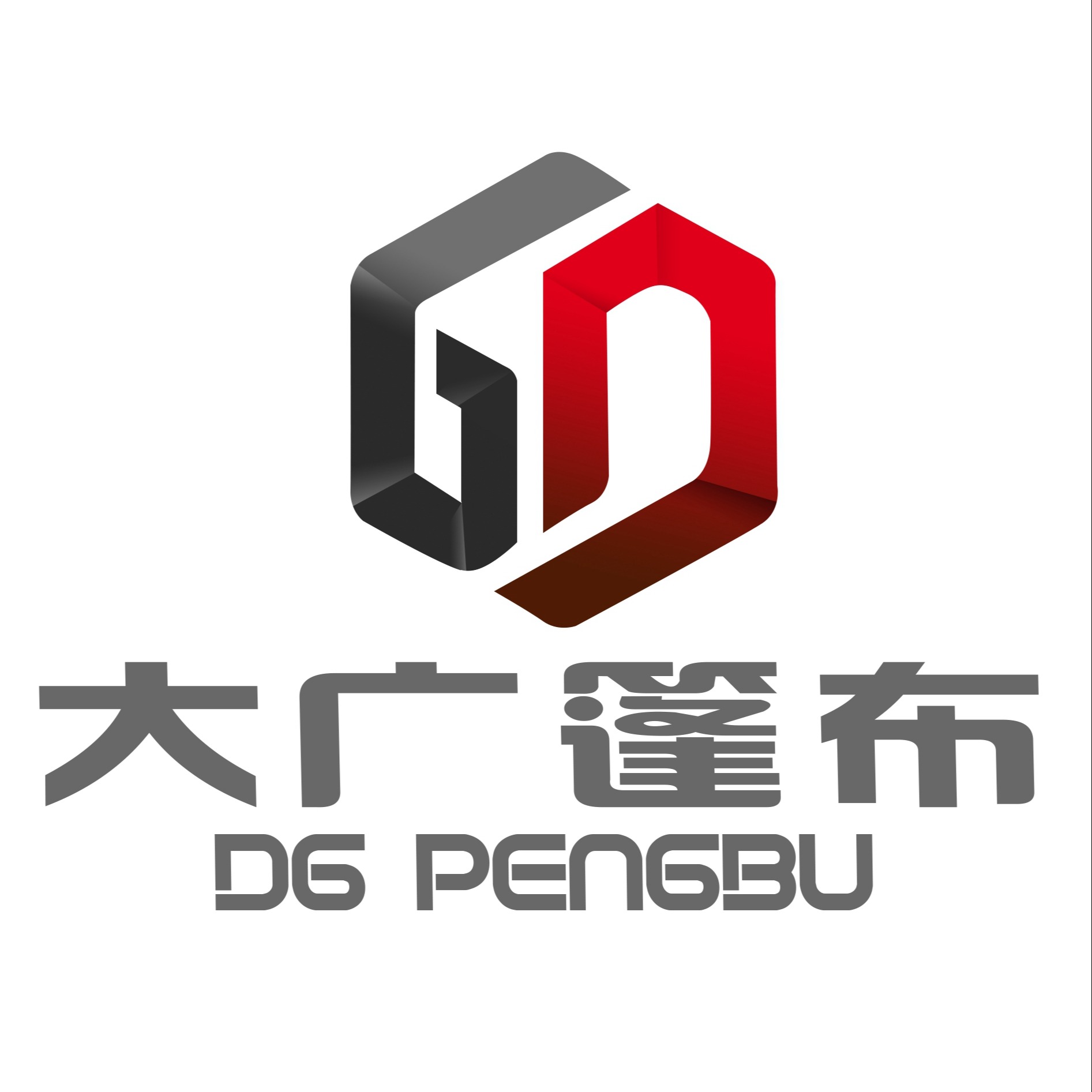 河南大广篷布制品有限公司